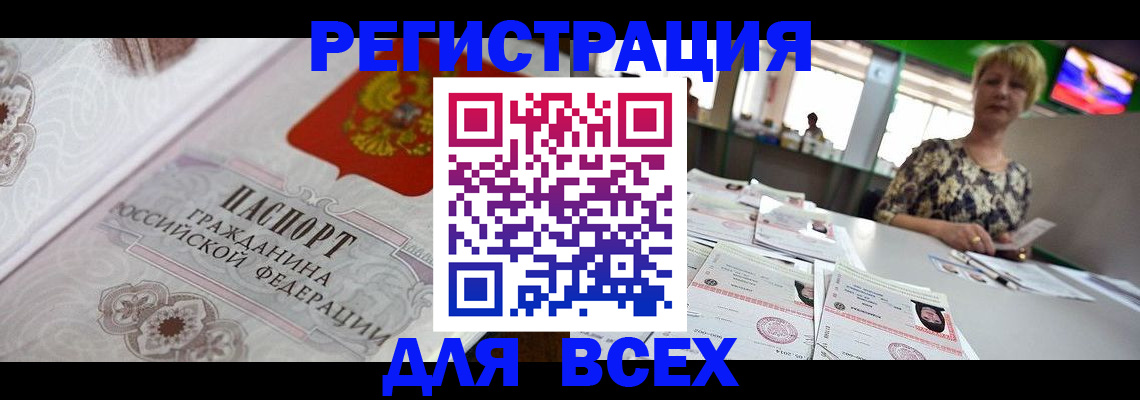 найти адрес прописки в Большом Камне